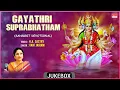 Download Lagu Sanskrit Devotional Songs | Gayathri Suprabhatham | Vani Jairam, H.A. Sastry, Chandrasekhara Sarma |