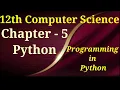 12th computer science new syllabus chapter 5 python variable and operators