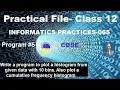 PROGRAM HOW TO DRAW A HISTOGRAM IN PYTHON INFORMATICS PRACTICES WITH PYTHON CLASS 12 CBSE