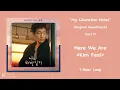 [1 Hour] Here We Are - Kim Feel | My Liberation Notes [Original Soundtrack] Part 11