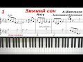 Download Lagu ЗИМНИЙ СОН Алсу Пианино Аккорды Ноты Шевченко Фортепиано тот день когда ты мне приснился Песни 90-х