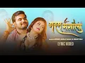 Download Lagu Garam Masala (Lyric Video) गरम मसाला | Hamar Pise Naram Masaala | Arvind Akela Kallu, Shilpi Raj