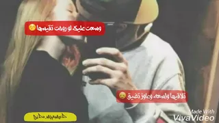 حمو بيكا   انا اي بت فاتح ترابيسها حاله وتس دندنها