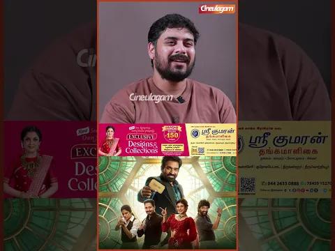 😆😂 எங்களுக்கு வெச்ச Interview தான் இப்போ #commonman Show - #vikkalsvikram #biggboss10 #roast
