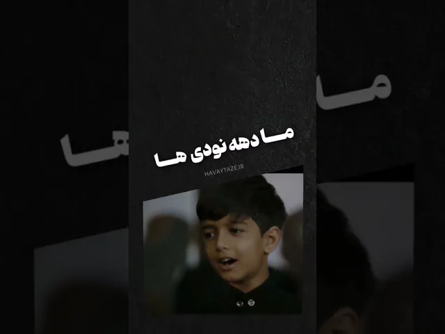 ⁣نمیذاریم بشه خالی حسین... | حاج ابوذر روحی