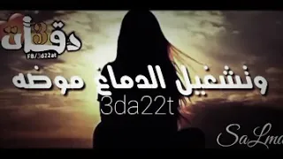 احلي نغمات احمد شبيه دندنها