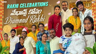 Rakhi Celebrations 🎉 | Medhansh కోసం Diamond Rakhi | Mahishivan | Tamada Media 