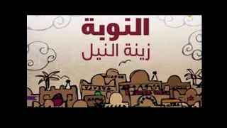 انا اى اللى عملتو   محمود الشرقاوي دندنها