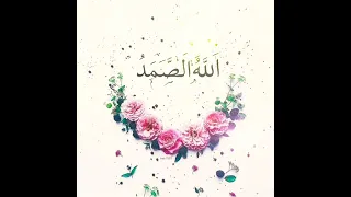 القران الكريم سورة الاخلاص بصوت القارئ محمود خليل الحصري 