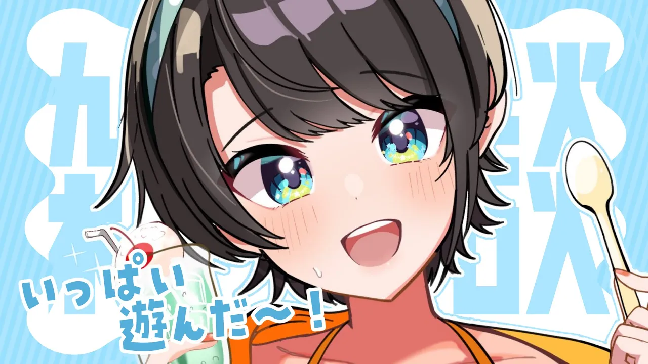 【#生スバル】おはすば！！！！！ / OHASHUBA！！！FREE TALK【ホロライブ/大空スバル】