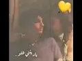ليندا بيطار_ Linda bettar,,حبيت جميل_ Habbet Jamel