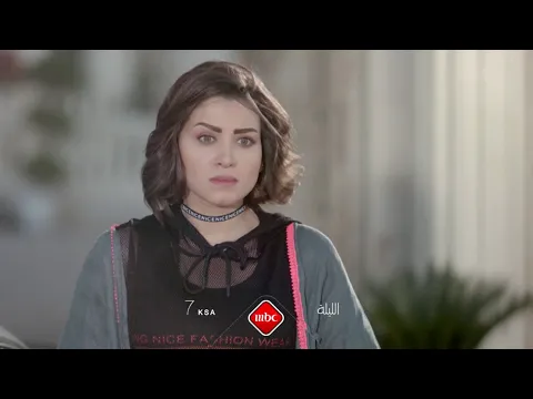 وصية قلبت دنياهم.. #الميراث أول "سوب أوبرا" سعودي الليلة 7 KSA على MBC1