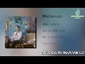 【OffVocal】大森元貴- 絵画【ニコカラ】【instrumental】【カラオケ】