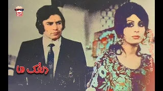 فیلم کمدی ایرانی دلقک ها 