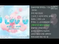 I LUV U (with 미란이) -  김종국, KCM