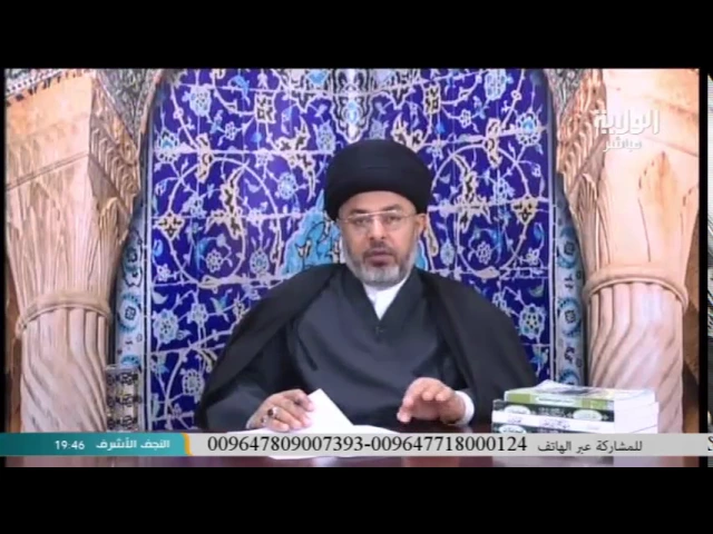 ⁣السيد خضير المدني _ فقه الصادق 23 \ 1 \ 2017