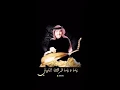 هبوب الشمال محمد عبده