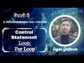 For loop in c language for loop with example for loop in c in Nepali