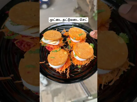 🥰 Egg Thattuvadai Set #shorts #keerthisowmivlogs #couplevlog