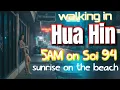 Download Lagu 5AM on SOI 94 | HUA HIN #thailand | Sunrise on the BEACH | Morning Streets