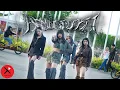 Download Lagu [KPOP IN PUBLIC | ONE TAKE] aespa 에스파 'Armageddon' DANCE COVER by XPTEAM | INDONESIA