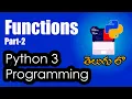 Functions in Python - Part 2 Python Tutorials Python for Data Science Telugu