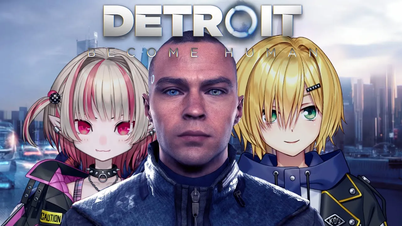 ②『Detroit: Become Human - デトロイトビカムヒューマン - 』を二人でやるとこうなる【にじさんじ/卯月コウ/魔界ノりりむ】