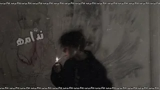 اغاني مصري قطر العذاب   شايف وجع أنا بتخدع      دندنها
