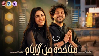 ومتاخدة من الايام      تريند التيك توك خلود محمد والعالمي محمد عبد السلام دندنها