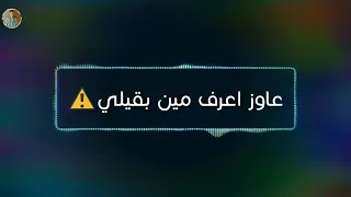 كل الصحاب جمعتاها لفيت سجاره ولعتها 