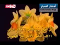 Download Lagu Dzikir Pagi Non Terjemah