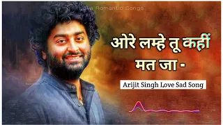 ore lamhe tu kahin mat ja citylights muskurane ki wajah tum ho arijit singh new song