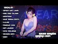 Download Lagu DUGEM SEPERTI MATI LAMPU FUNKOT KENCENG NONSTOP DANGDUT VERSI 2024