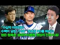 Download Lagu 수십억 아끼려다 수백억 날린 JTBC\