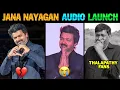 Lagu Jana Nayagan - Audio Launch | Jana Nayagan Audio Launch Troll | Jana Nayagan | Thalapathy Vijay