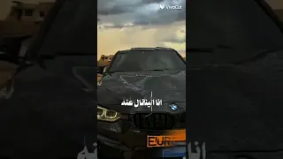 أدهم القاق انا الينكال عنه  تصميم فيديوهات  اكسبلور  متابعه  ترند  لايك  اعتني دندنها