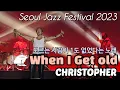 Download Lagu [4K]크리스토퍼 이 노래도 떼창..ㄷㄷ 서재페2023 @christophermusiccom When I get old(feat. chungha)직캠