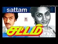 Download Lagu Vaa Vaa En Veenaiyae - Sattam (1983)