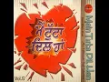 Download Lagu Tut He Gya Te Dukh Seh Dila Mereya By Nachattar Gill