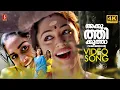 Download Lagu Akkuthikkuthaadaan 4K Video Song | Kaliyoonjaal | Shobhana | Shalini | KS Chithra | Ilayaraja