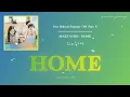 Download Lagu Janet Suhh - HOME [Indo/Rom/Han] | Our Beloved Summer OST Part. 6