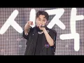 Download Lagu NCT U 'PADO' @2023 NCT CONCERT - NCT NATION : To The World