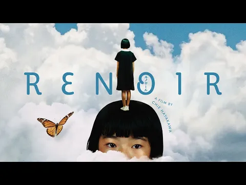 Renoir (2025) | Trailer | Chie Hayakawa