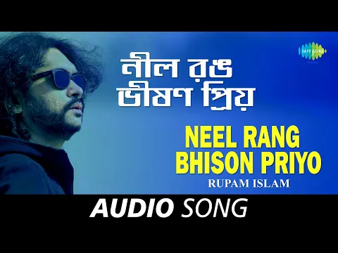 Download MP3 Neel Rang Bhison Priyo | Audio | Rupam Islam