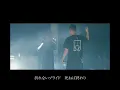 JJJ - Eye Splice lyric video