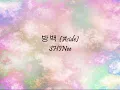 SHINee - 방백 (Aside) [Han & Eng]