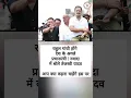 Download Lagu #rahulgandhi #narendramodi #pmmodi #pm #politics #congress #bjp #song #shortvideo
