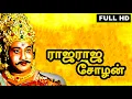 Lagu Rajaraja Cholan Full Movie HD | Sivajiganeshan | Savidri | Tamil