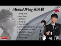 Download Lagu Tong Hua - Guang Liang | Guang Liang | Michael Wong | Best Album By_Quang Liang