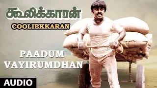 paadum vayirumdhan song cooliekaran vijayakanth roopini t rajendar tamil old songs
